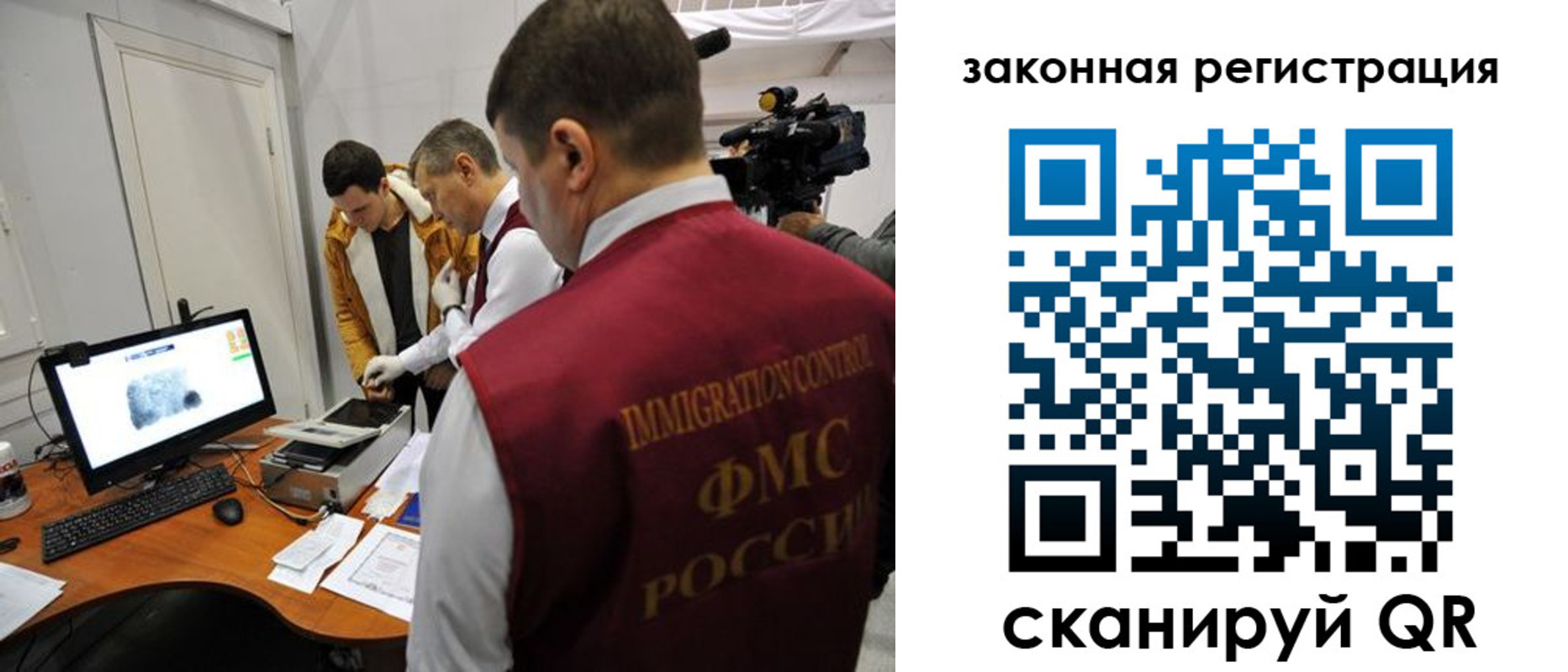 временная регистрация гарантия в Гаврилов-Яме