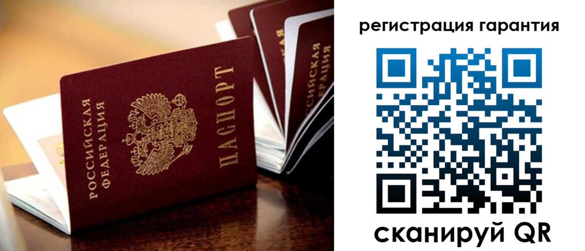 прописка иностранных граждан в Гаврилов-Яме
